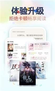 修笔小说图2