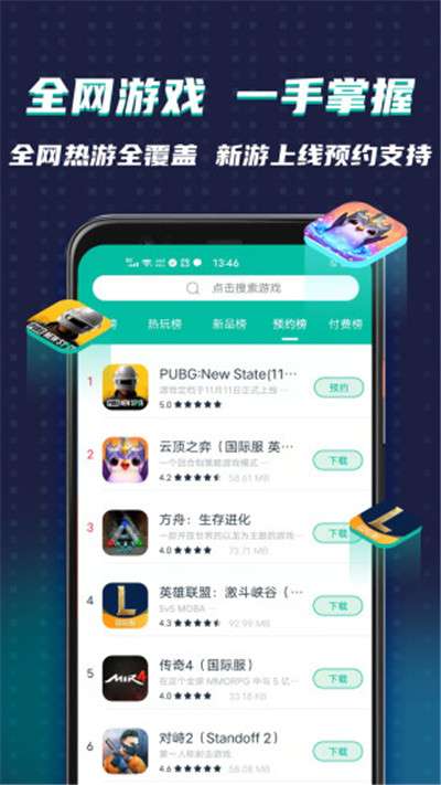 谷歌空间框架最新版图4