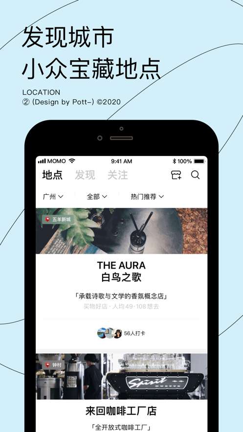 Pott Something here中文版图3