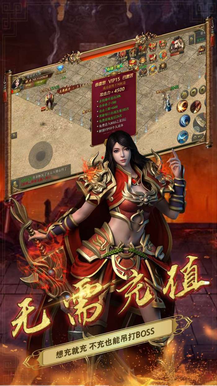 萌战天下(大侠来了0.1折)图4