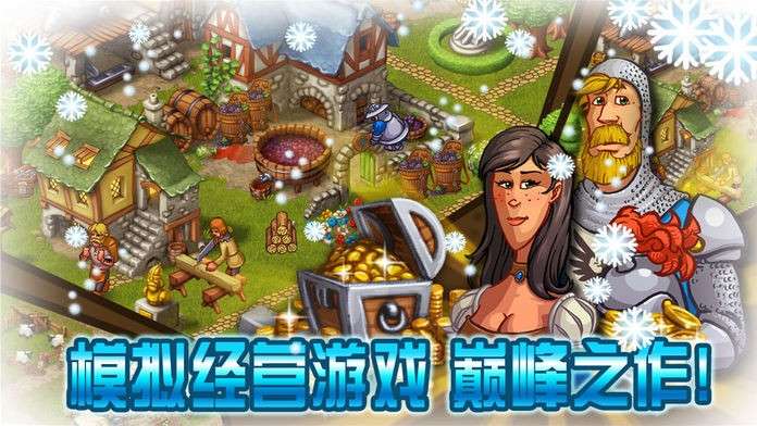 家园7官方版图5