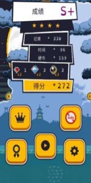 武士喵安卓版 图1