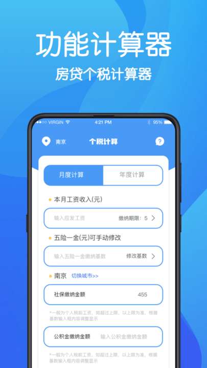 AR浏览器图1