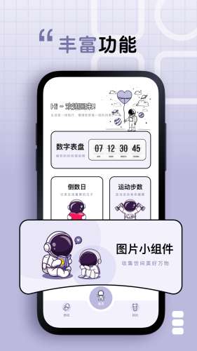 静静图2