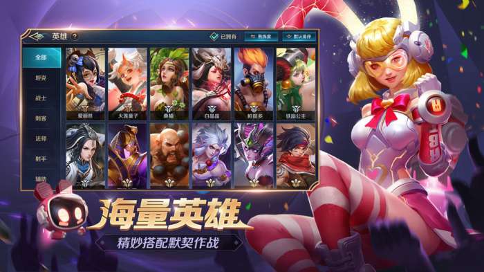 曙光英雄和谐版图1