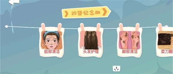 素人改造师手游图2