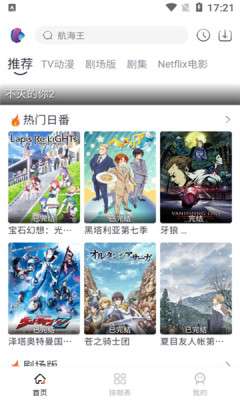 novip动漫图2