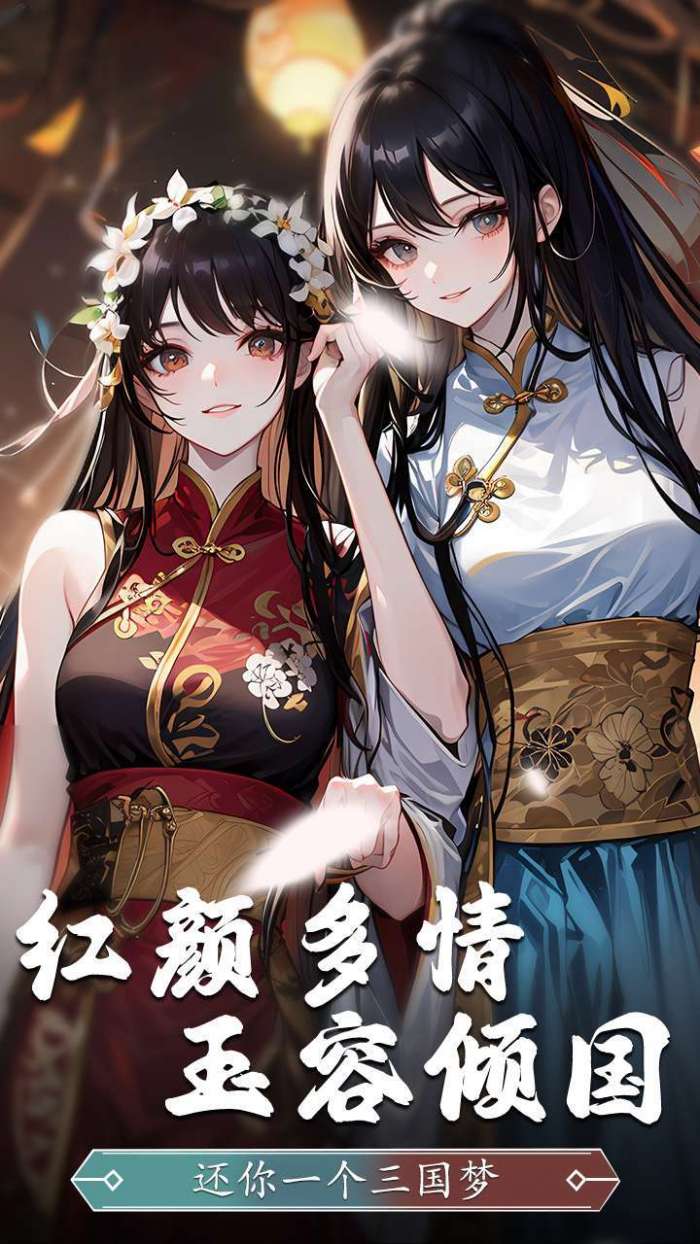 妖灵契(0.1折无限充)图4