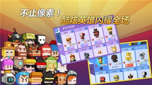 弓箭手大作战2022图3