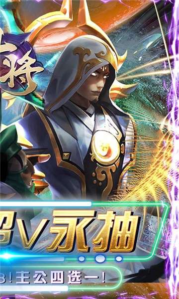 斗将公益服图2