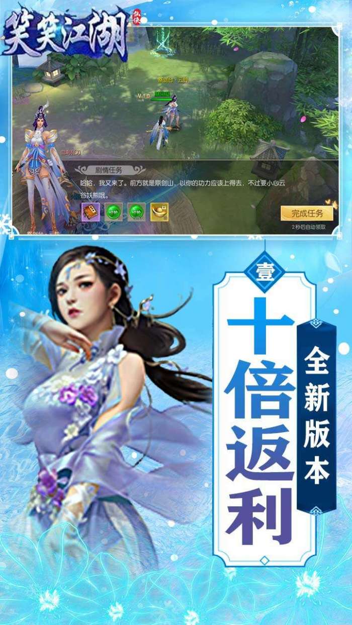 笑笑江湖（送8张648）图1