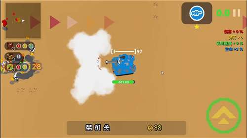 贪吃小车队游戏图1