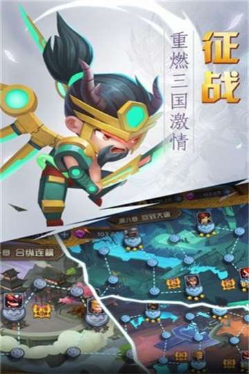 神装传说免广告图2