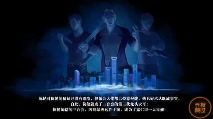 我的无间道图1