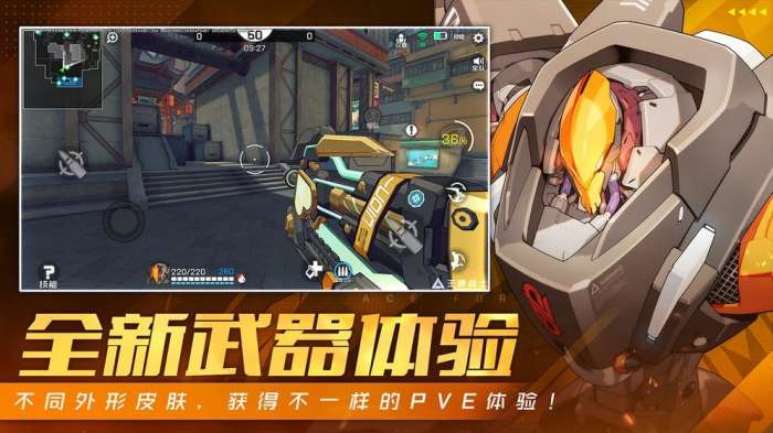 王牌战士腾讯版图4