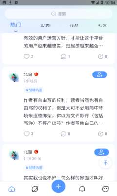 飞鸽博客图3