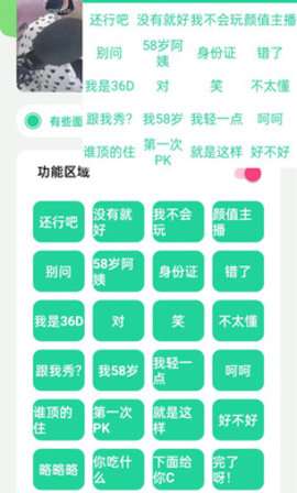 碧萝盒图3