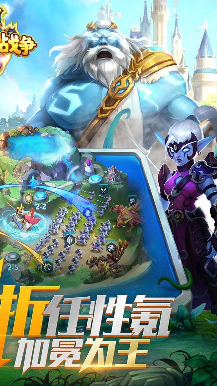 龙焰战争（0.1折BT王国战纪）图2