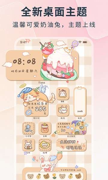 锁屏开启应用图1