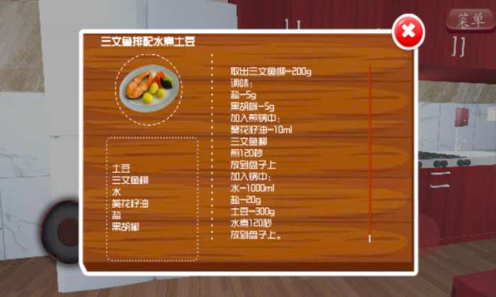 拉面美食店图1