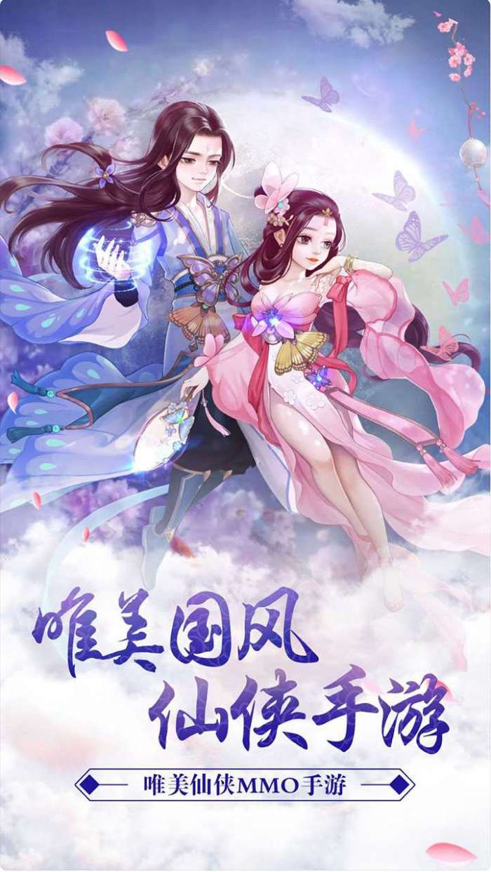 绝地莽荒图3