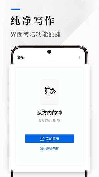吉吉写作图1