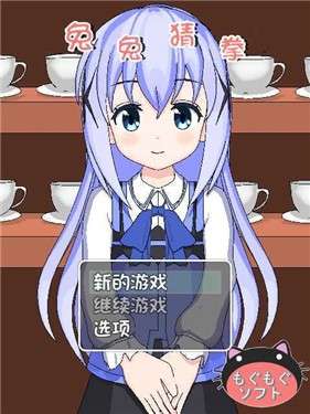 兔兔猜拳冷狐版图2