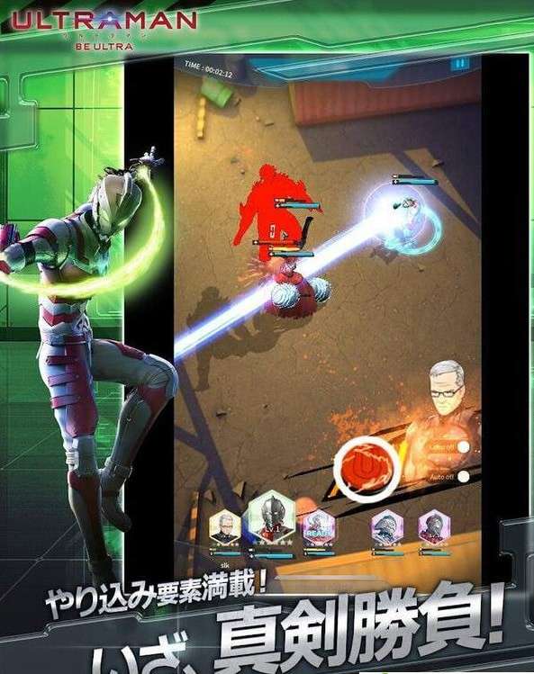 新世代超人出击图2