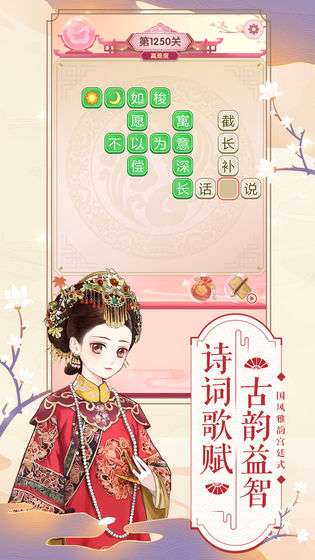 逆袭小主图4