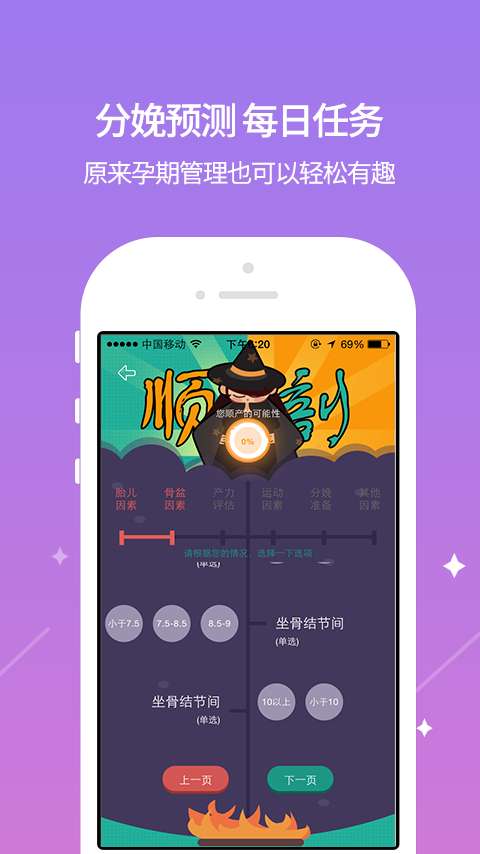 芝麻孕育图1
