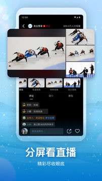 央视频直播在线观看图4