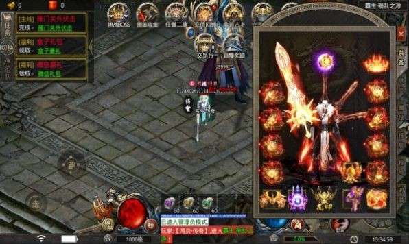 神虎传世图1