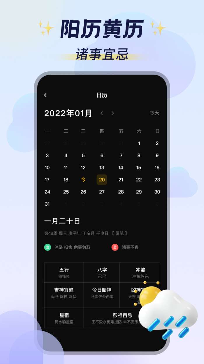 云图计划图2