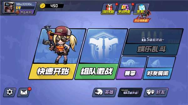 全民吃鸡图1