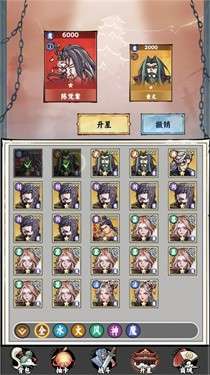 抽卡氪金模拟器图5