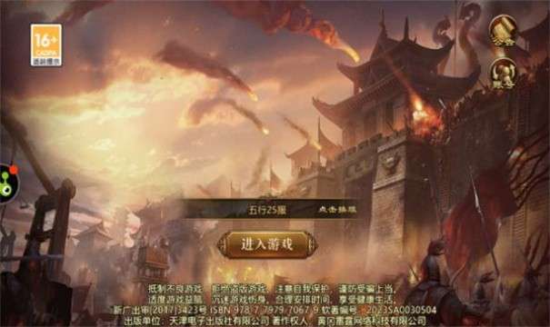 美杜莎传世图1