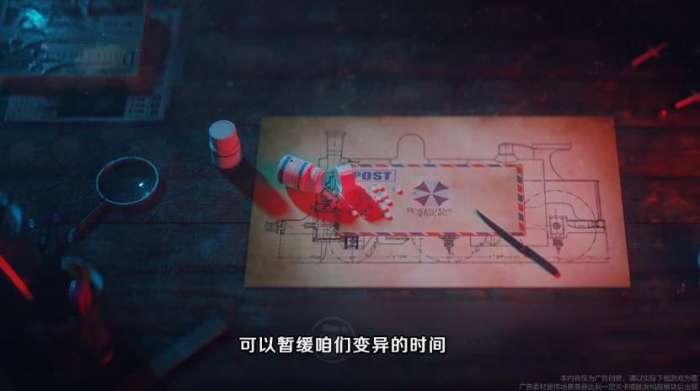 孤胆猎人图3