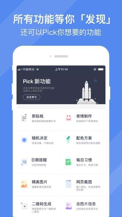 效率控图7