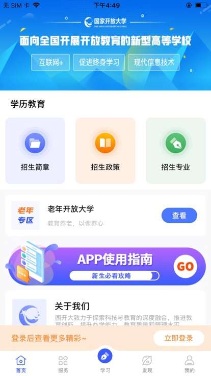 i国开图3