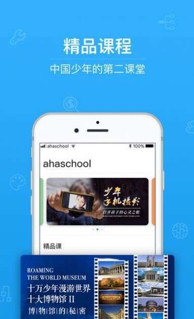 2023禁毒微动漫x任务全集答案最新版图2