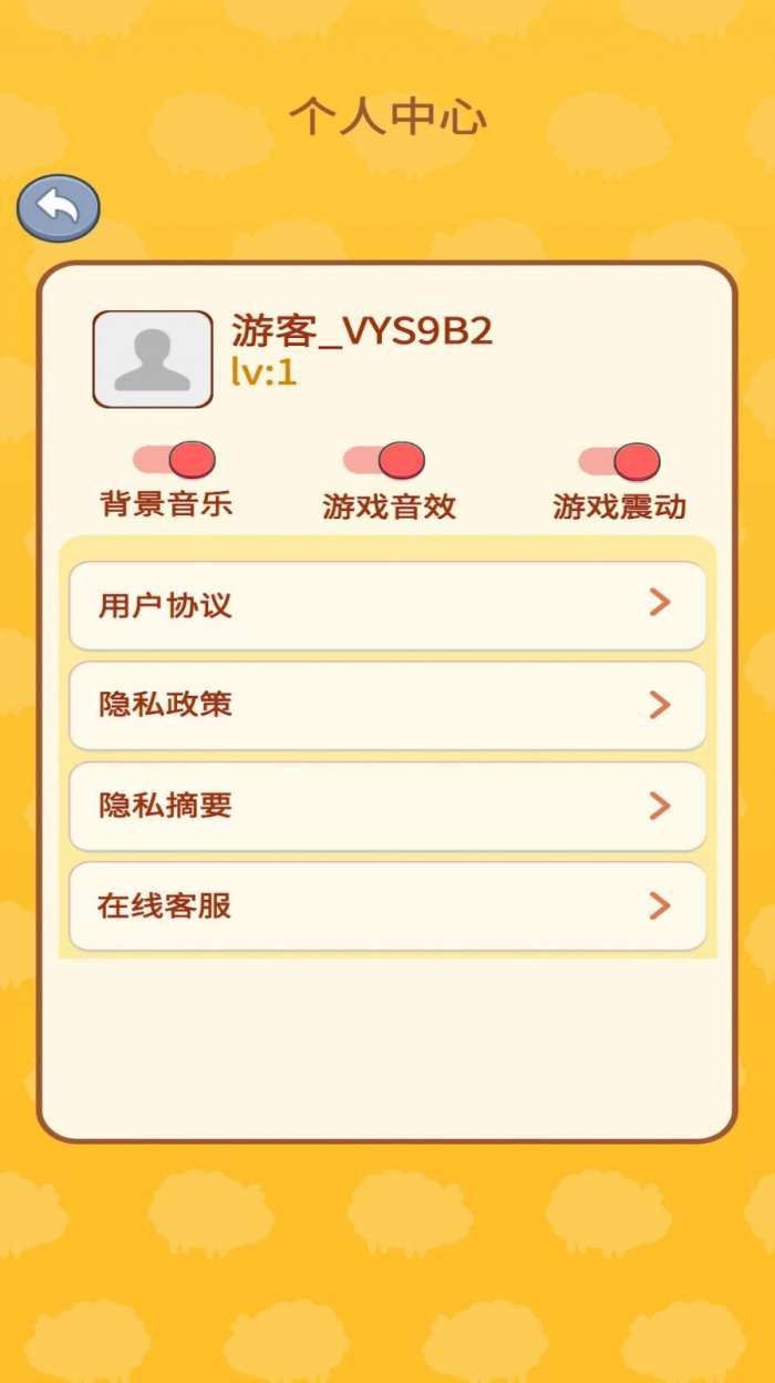 爱尚泡泡龙图1