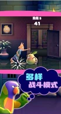 快乐小鸭游戏图1