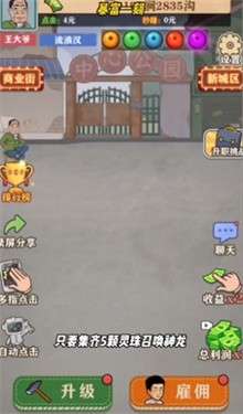 神龙赐福图1