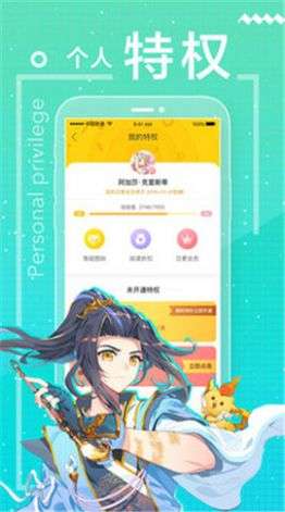 小团子小说图3
