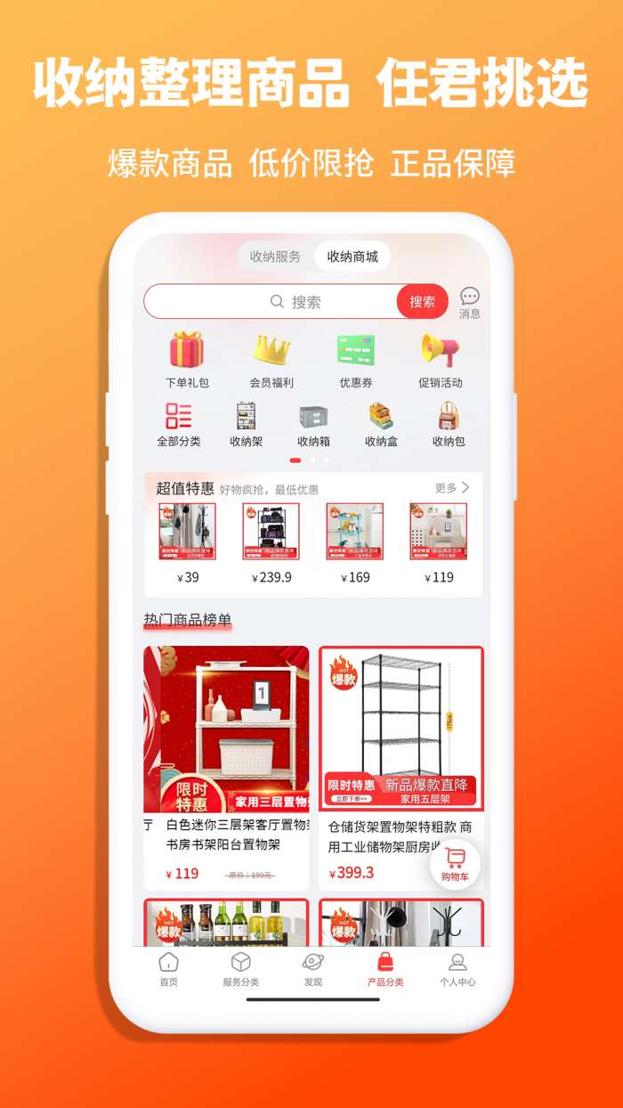 秀我P图图3