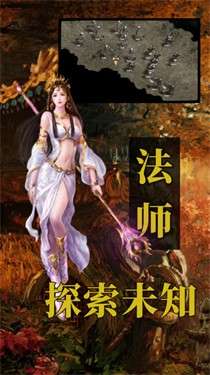 传世龙途图1