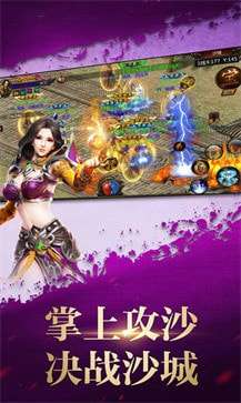 龙行神途图3