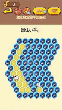 逮住小偷图1