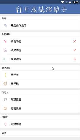 pubg白开水图2