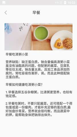 河马食谱菜单图1